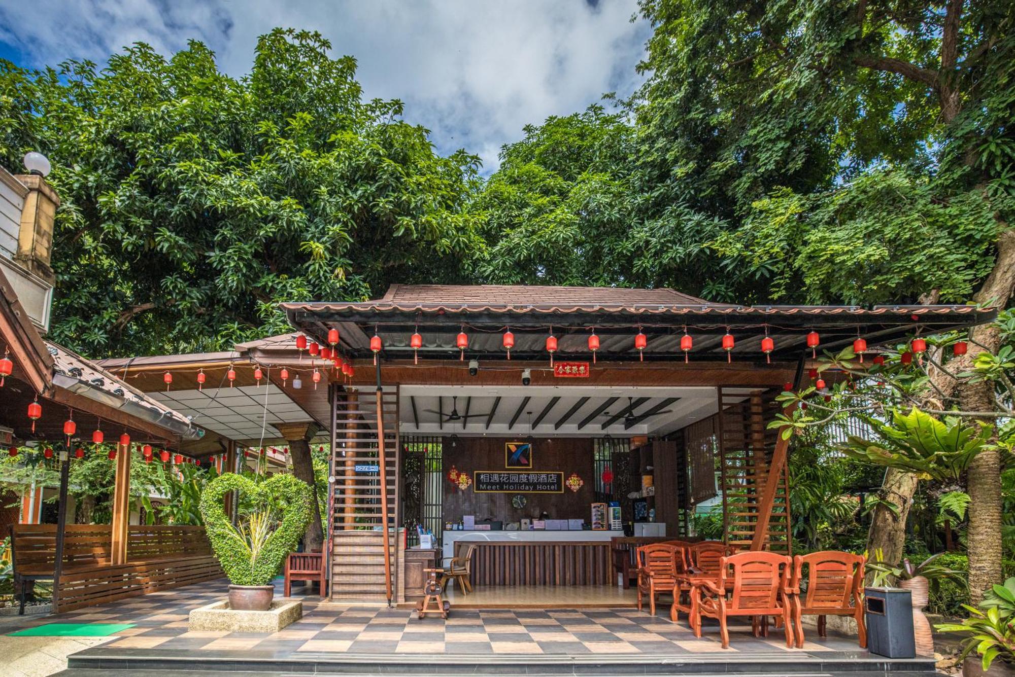 Phuket Meet Holiday Hotel 普吉岛相遇花园度假酒店 Rawai Екстериор снимка